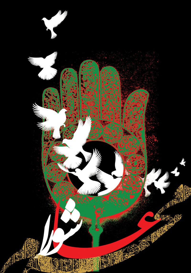 ashoora_2_by_islamic_shia_artists