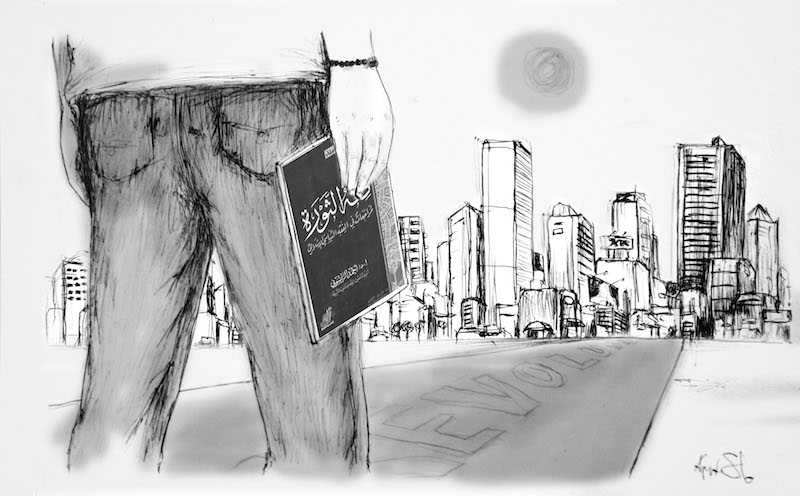 Ilustrasi Ulasan Buku Fikih Revolusi oleh Arut S. Batan