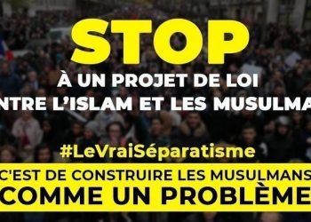 Tolak Undang-Undang Baru Anti-Islam dan Muslim! Menuduh Umat Muslim sebagai Masalah Publik adalah ”Separatisme” Sesungguhnya